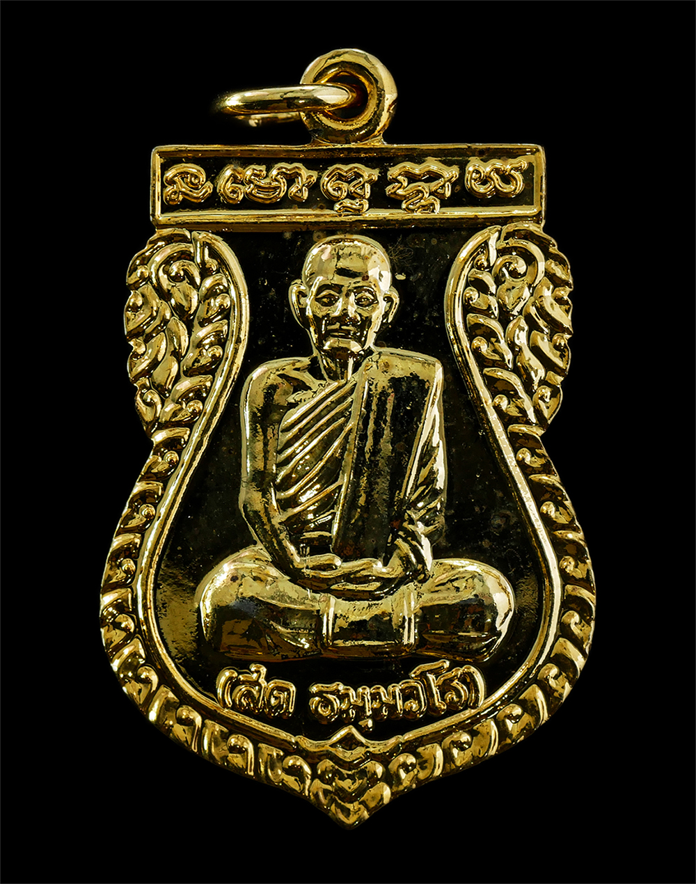 21May25 (48)ap.jpg - เหรียญเสมา หลวงปู่สด ธมฺมวโร(พระครูอเนกสารคุณ) วัดโพธิ์แตงใต้ ต. โพธิ์แตงใต้ อ. บางไทร จ.อยุธยา อายุวัฒนมงคล 8 รอบ 96 ปี พ.ศ.2537 เหรียญเนื้อกะไหล่ทอง [..] | https://kamulet.in.th